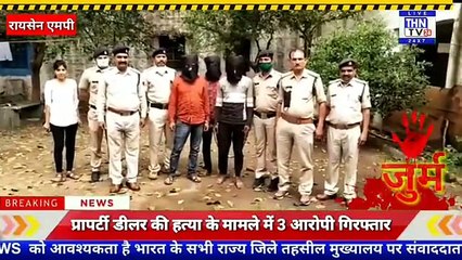 THN TV24 29 सलामतपुर पुलिस को मिली बड़ी सफलता,