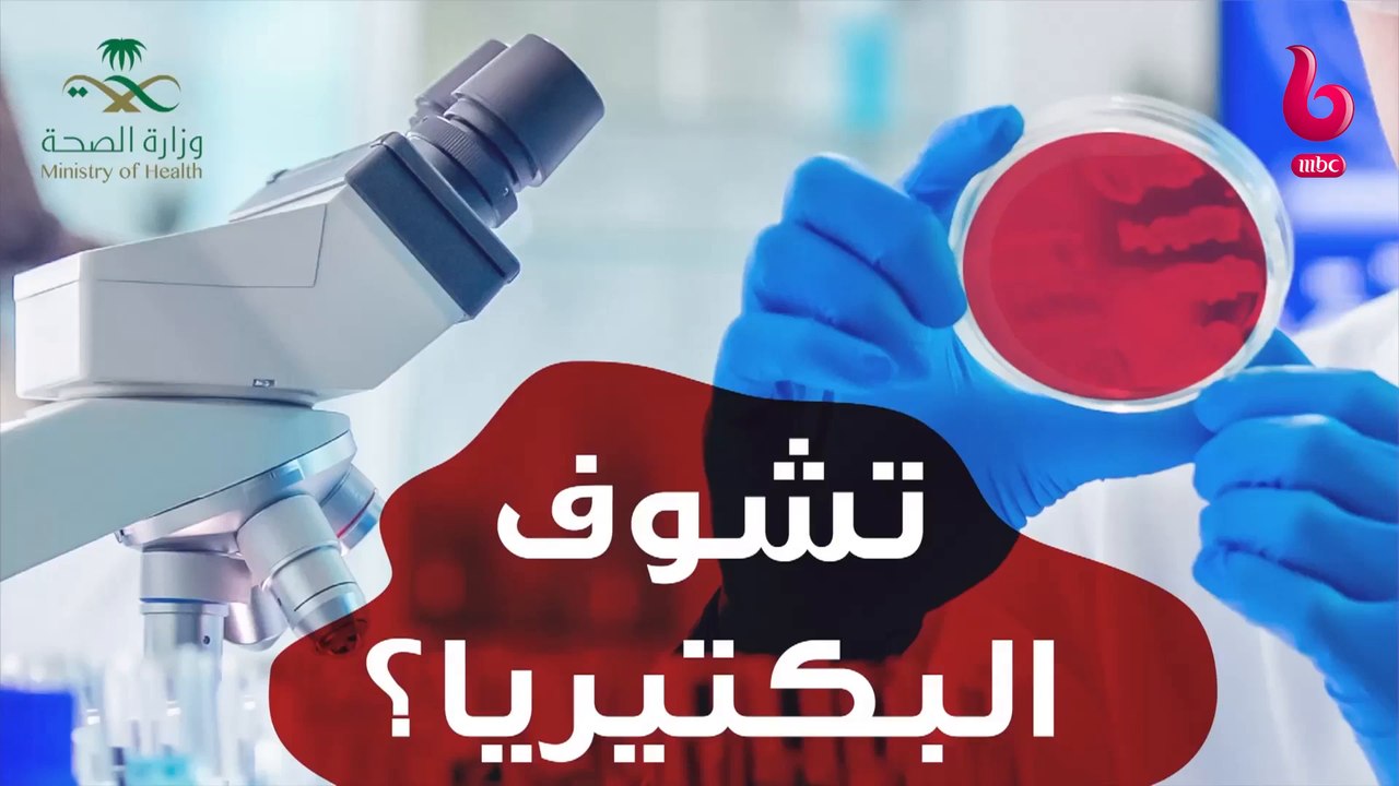 كلنا نغسل أيدينا.. لكن هل نغسلها بطريقة صحيحة؟ نصائح مفيدة من وزارة الصحة لتحمي نفسك من كورونا وأي فيروس #أبطال_المجتمع