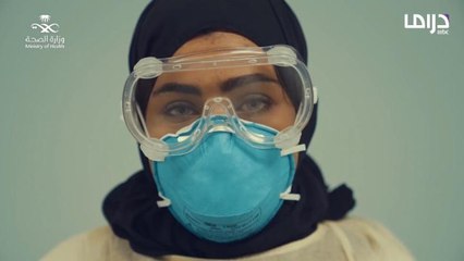 أمل ممرضة تشرف على حالات العزل الصحي وتكشف كيف تتعامل مع مرضى فيروس كورونا.. وهذه النصائح الغالية منها لكم  #أبطال_المجتمع