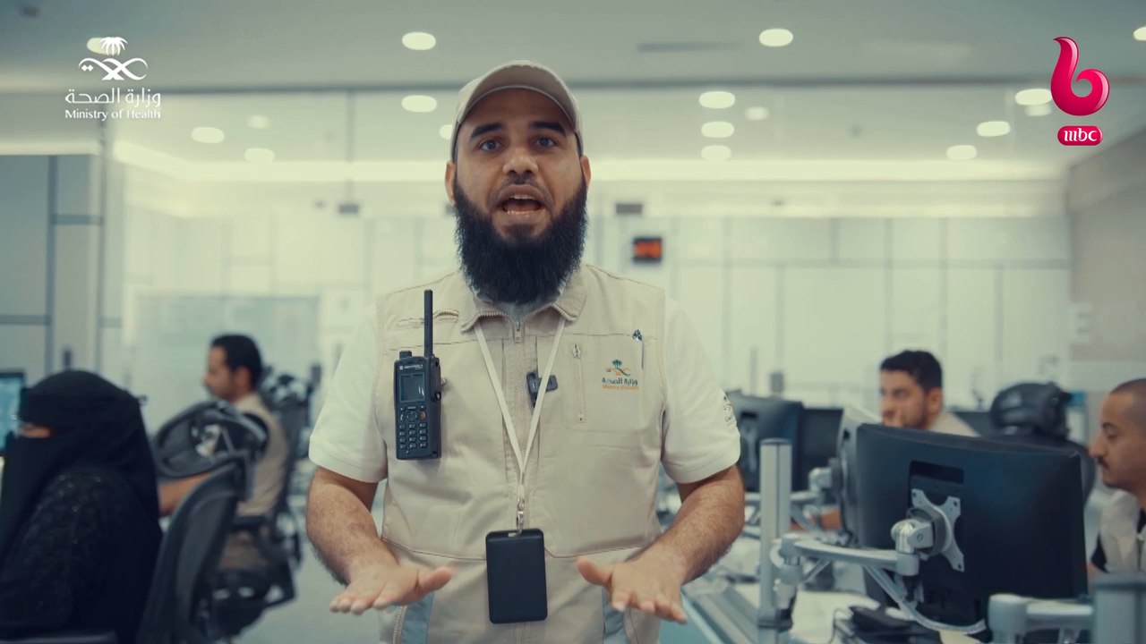 كيف تتابع وزارة الصحة جميع البلاغات الصحية وبال...