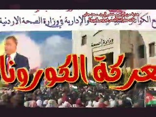 انت السعد تحية للدكتور سعد جابر قائد معركة دحر الكورونا