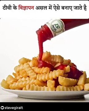 Dekhiae kaise banae jaate Hain vigyapan asal mein aise bante Hain