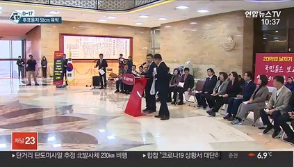 [선택 4·15] 47석 비례 전쟁…역대 최장 투표용지·경쟁률은 2배로