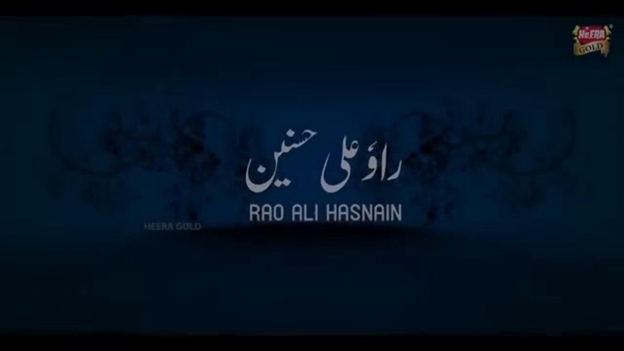 New Shab e Barat Kalaam - Rao Ali Hasnain - Aye Shab e Barat