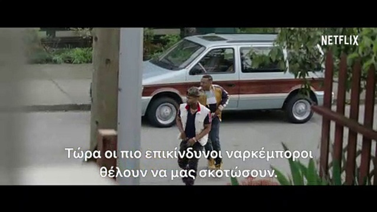 Κόφι και Καρίμ  τρέιλερ