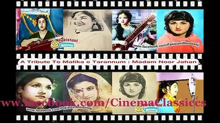 Noor Jahan Rare Song From Film Bhai Bhai : Assan Vekh Liya Kachiyan Da Kach Ariyo : MD Tufail Farooq