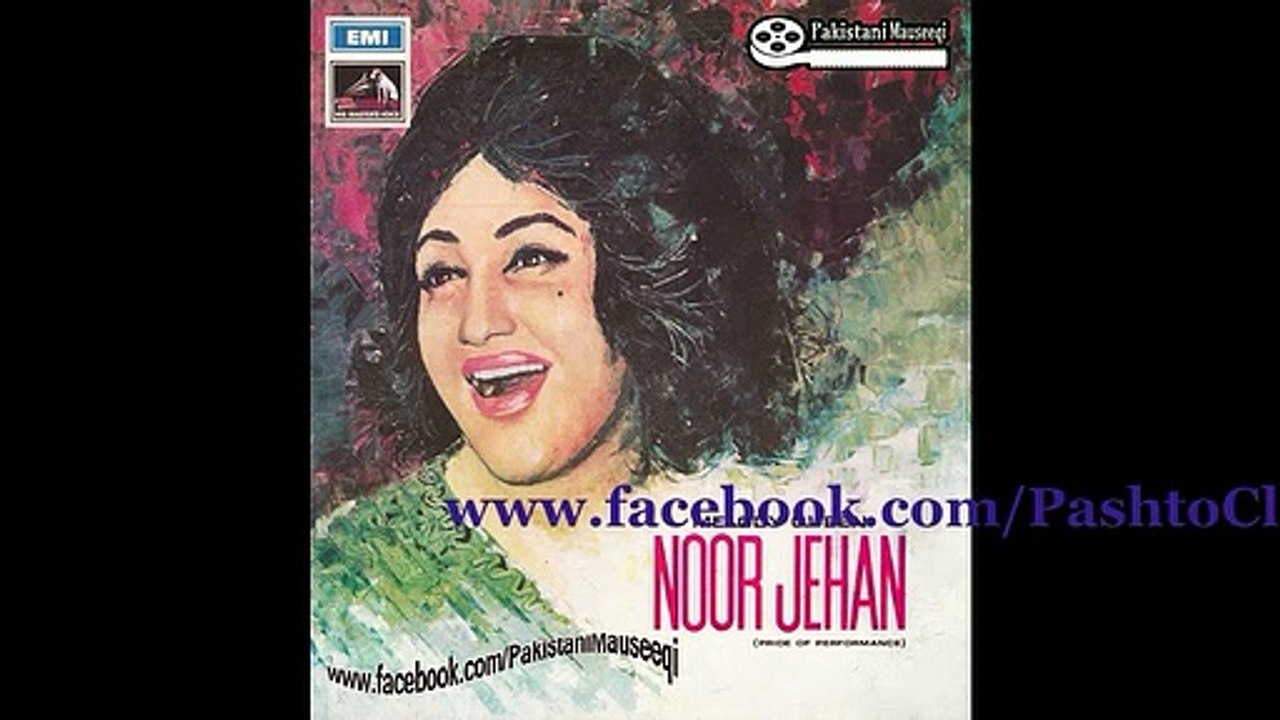 Noor Jahan Punjabi Rare Song From Film Amir Te Gharib 1978 : Kise Te Na Beete Jehri Sade Naal Beeti Ae : Music by Tufail Farooqi