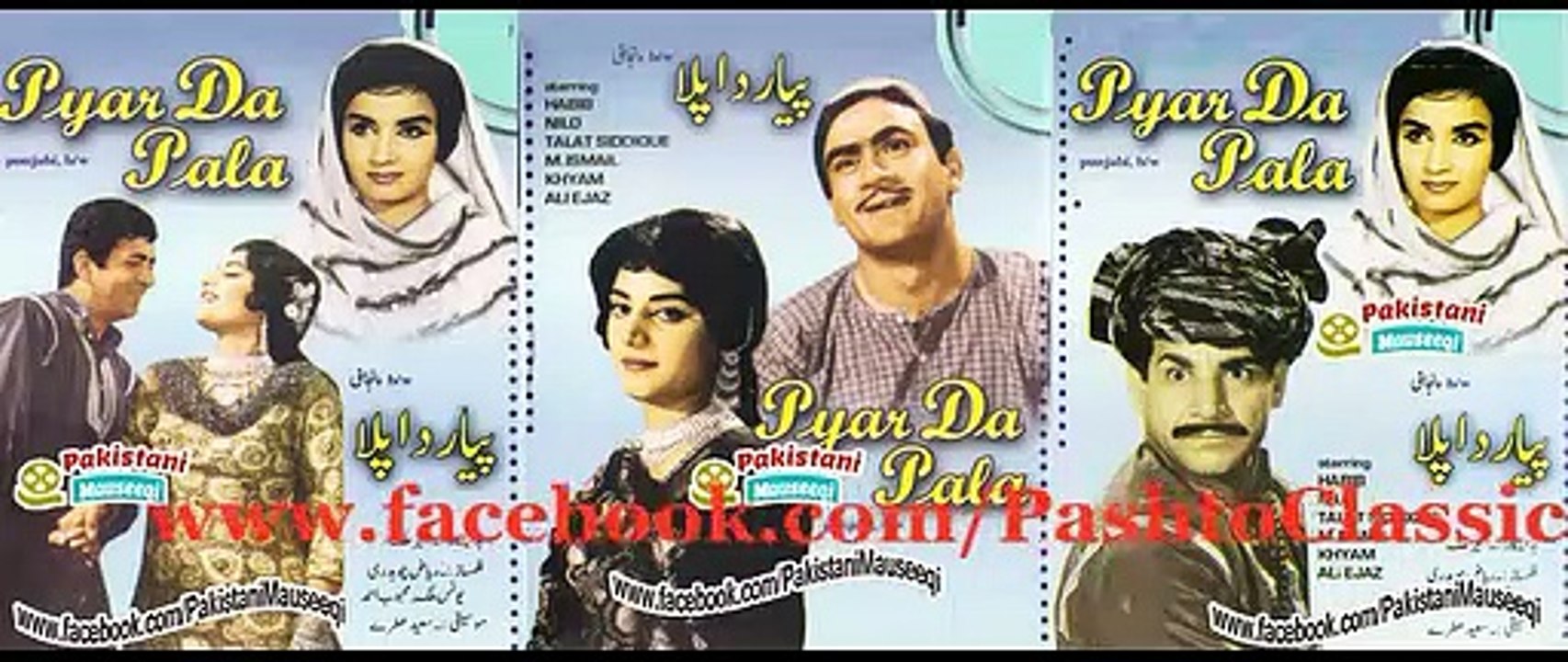 Pyar Da Palla 1969 : Ve Mahi Na Javin Roiyan Dil Vich Yaadan : Noor Jahan : Music by Saeed Attre : Lyrics Sultan Mehmood  Ashufta
