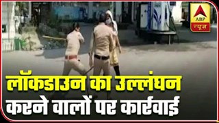 Lathi charge during Lockdown | police Lathi charge on the public during Lockdown fir coronavirus | A to Z  videos