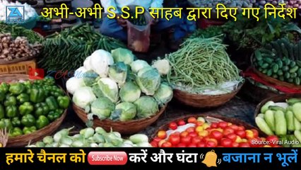 इस निर्देशो का करें पालन नहीं तो जाना पड़ेगा जेल | Coronavirus | Z A Mirror