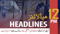 ARYNews Headlines | Lockdown tightens: Sindh Police started monitoring citizens via mobile app | 12 PM | 29 March 2020