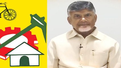 TDP 39th Formation Day | Chandrababu Naidu's Message