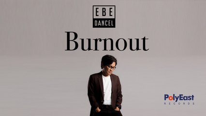 Ebe Dancel - Burnout - (Official Lyric)
