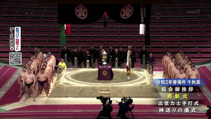 Hakuho Yusho - Award ceremony - Haru 2020 !!! (NHK)