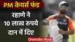 Ajinkya Rahane donated Rs 10 lakh to the Maharastra Chief Minister's Relief Fund | वनइंडिया हिंदी