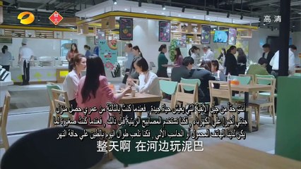 （المسلسل الصيني : السعادة هي  المحطة التالية (الحلقة الرابعة .."下站是幸福" "find yourself"