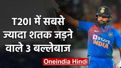 Rohit Sharma, Colin Munro, Maxwell, 3 Batsman who hit most T20I Century | वनइंडिया हिंदी