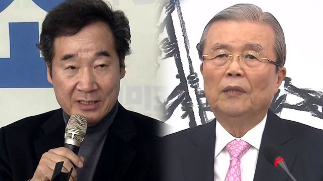 본격 선거전 돌입... 조용한 유세 vs 바꿔보자 / YTN