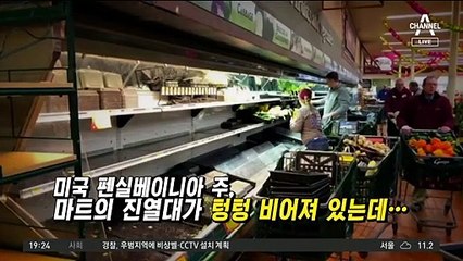 가짜 ‘콜록콜록’에…