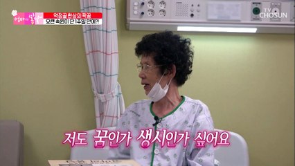 엄마 수술 후 ☞ 금연 각서에 인감도장까지~ 꾹