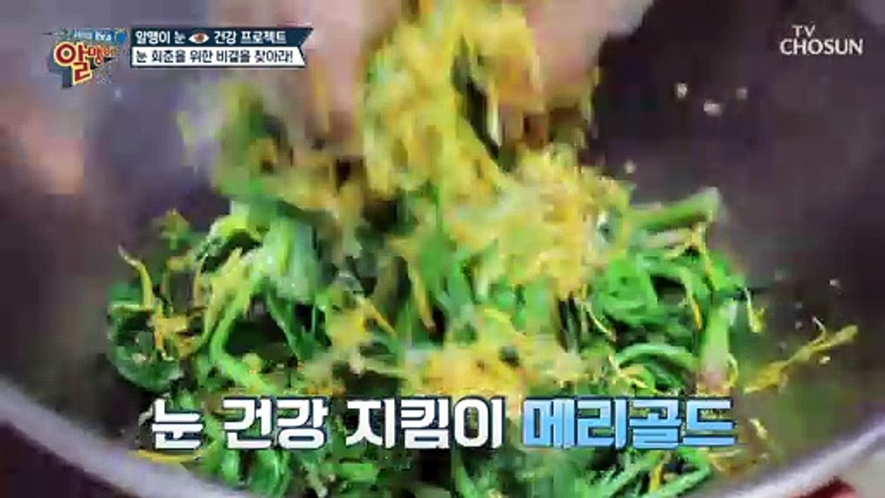 눈 회춘을 위한 비결 건조함 타파! 눈꺼풀 청소법
