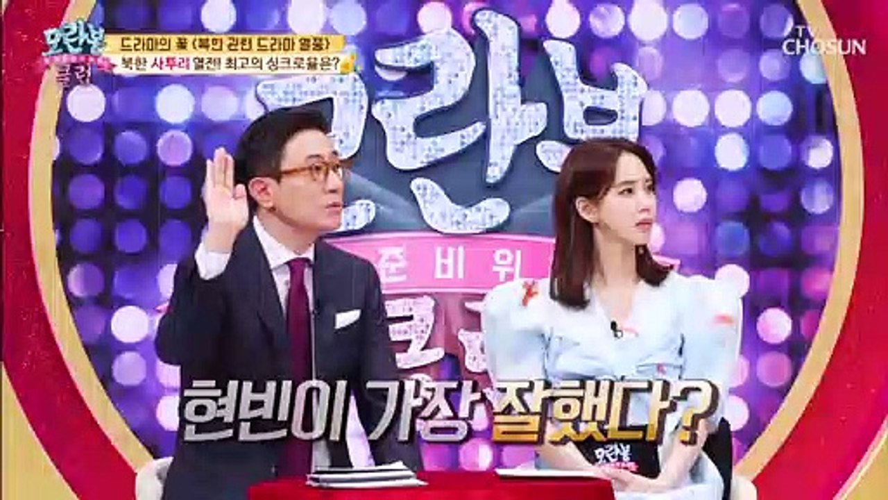 ※북한 사투리 열전※ 최고의 싱크로율은?
