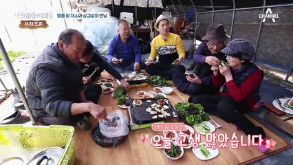 ☆자타공인 최고의 궁합☆ 명품 쌈 채소와 삼겹살의 만남!