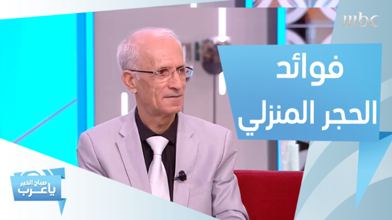 كيف تغير حياتك إلى الأفضل وتحسن نفسيتك في فترة الحجر المنزلي؟