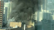 서울 서초동 상가 건물에서 불...다친 사람 없어 / YTN
