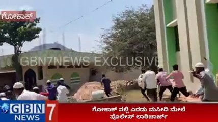 Police ka locdown me  lathi charge