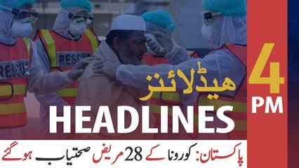 ARYNews Headlines  4 PM  29 March 2020
