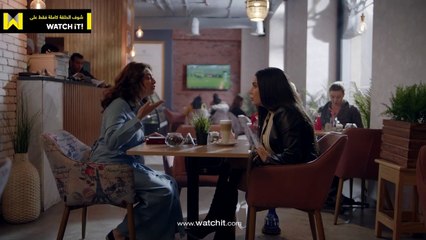 مسلسل الأخ الكبير - يا ترى صفية هتعمل ايه فى الورطة ديه؟!