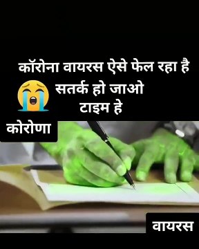 How corona is transmitted from one person to other