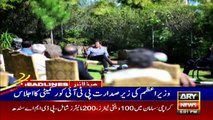 ARYNEWS HEADLINES | 5 PM | 29 MARCH 2020