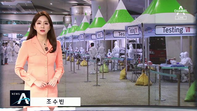 4월 1일부터 해외 입국자 전원 2주 자가격리 의무화
