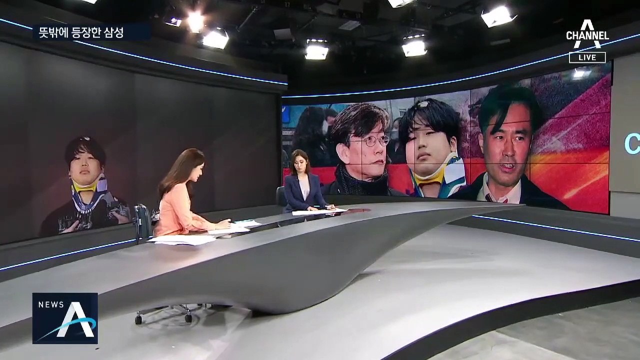 조주빈 후폭풍…손석희 해명에 ‘삼성’ 등장한 이유?
