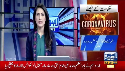Video Viral - Actress Maya Ali Cries as Corona-Virus Fear Grows