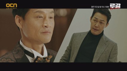 위기 제압한 박성웅, 고용덕 향한 분노 폭발!