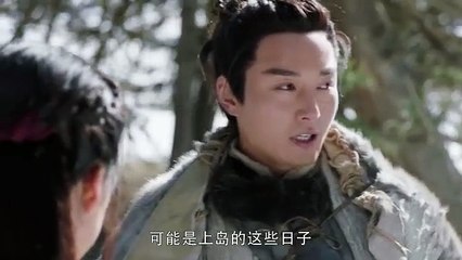 Movies -Tân Ỷ Thiên Đồ Long Ký (2020) 4/50| The Heaven Sword And The Dragon Sabre