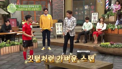 이만갑 국가대표급 훈련 도전!) 김일중이 숨겨놓은 현란한 순발력?