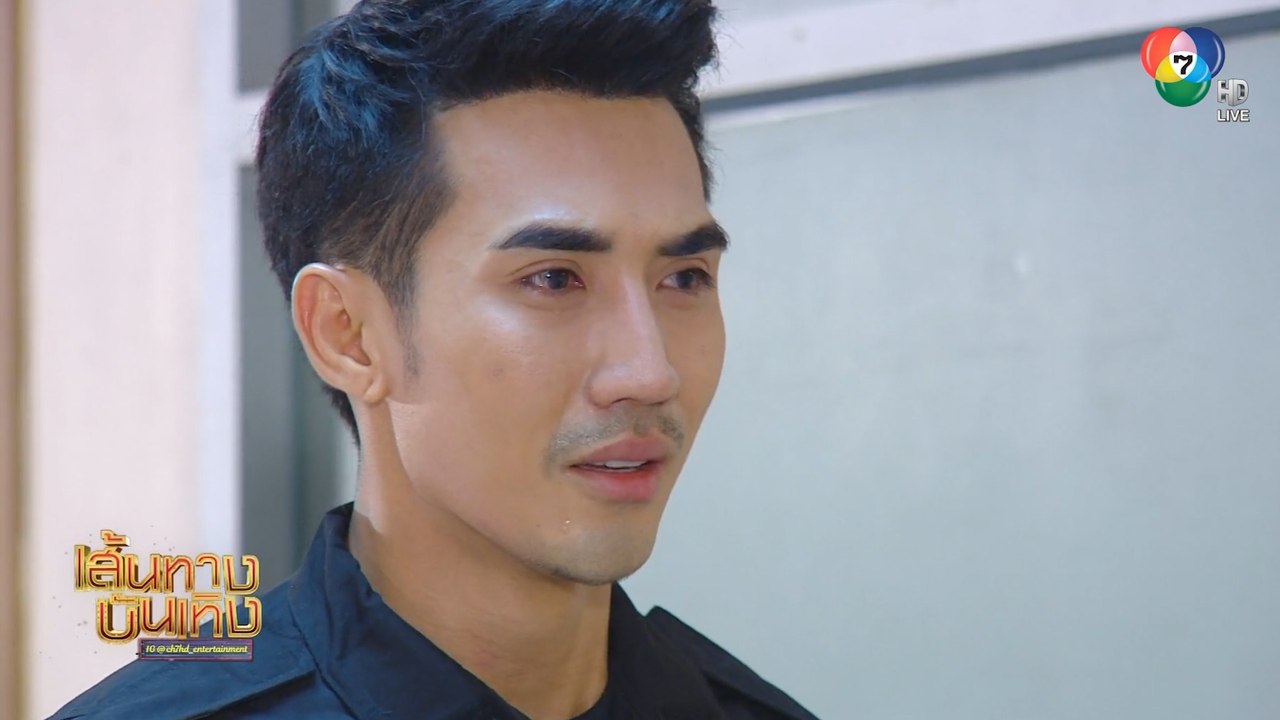 ร้อยป่า : ฉาก บิ๊กเอ็ม กฤตฤทธิ์ ถูกใส่ร้ายฆ่า อรอนงค์