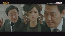 '박성웅 부회장 임명' 아르고스 휘어잡는 한지완 (ft.혐관 공조)