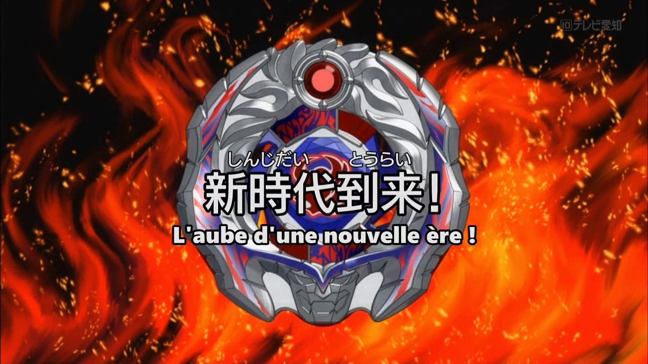 Metal Fight Beyblade Zero-G Ep.142 L'aube d'une nouvelle ère ! VOSTFR
