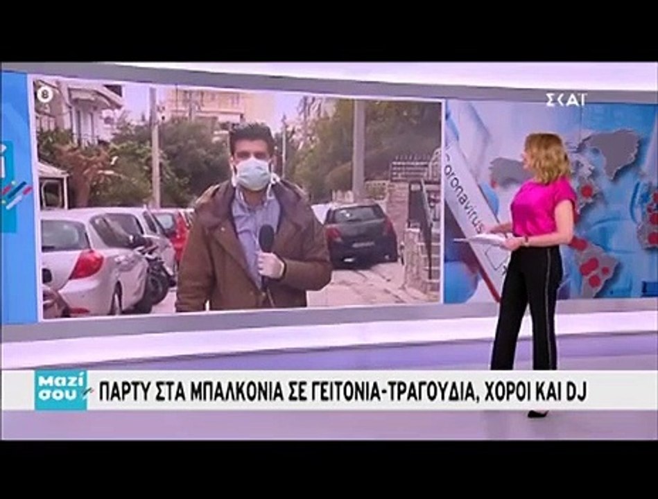 Πάρτι Παλαιό Φάληρο