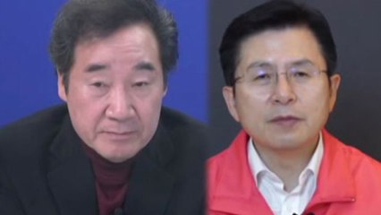 4·15 총선 D-17...코로나19 속 여야, 선거 전략 마련 '분주' / YTN