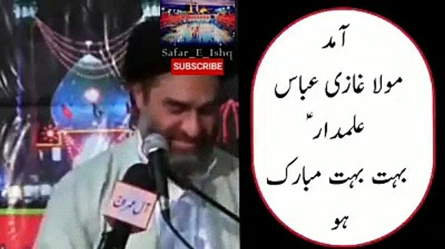 Jashan e Zahoor e Maula ABBAS 4 Shaban Molana Ali Raza Rizvi