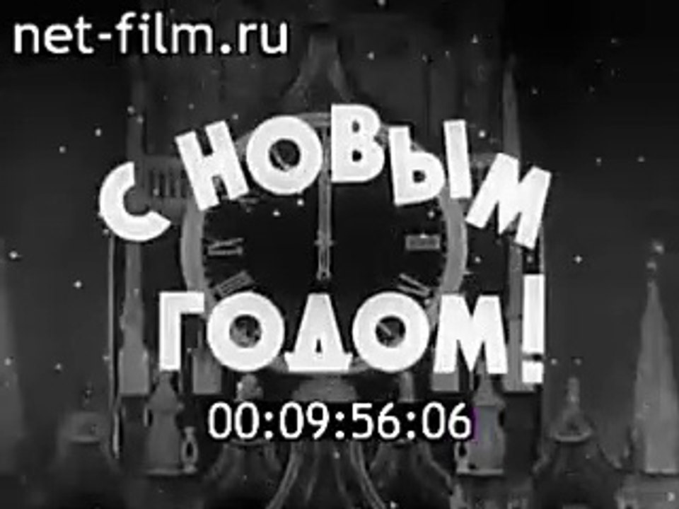 Киножурнал "Новости дня" 1969 №1 (части 6 и 7)