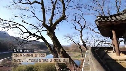 [UHD 다큐 풍경] 섬진강의 품에 고향의 향수가 흐르다 곡성