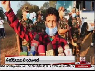 Derana News - 29 March 2020