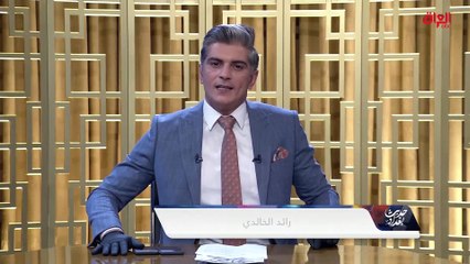 مقدمة حلقة اليوم من حدث بغداد هل حقق حظر التجوال أهدافه؟